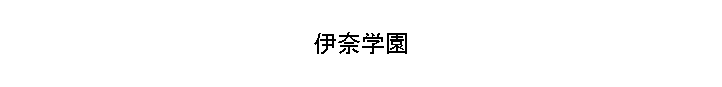 ر