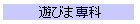 ͷӤ