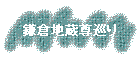 ¢º