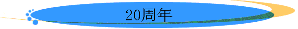 20ǯ