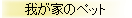 椬ȤΥڥå