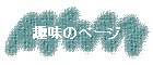 ̣Υڡ