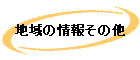 ϰξ󤽤¾