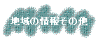 ϰξ󤽤¾