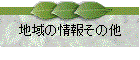 ϰξ󤽤¾