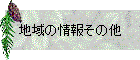 ϰξ󤽤¾