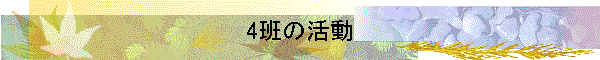 4ɤγư